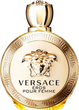 Zestaw Versace Eros woda perfumowana 100 ml + żel pod prysznic 100 ml + balsam do ciała 100 ml + kosmetyczka (8011003884933) - obraz 3