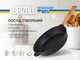 Сковорода чугунная Brizoll Optima 280х60мм (O2860-P-C) - изображение 4