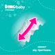 Підгузки-трусики DinoBaby 6 16+ кг 30 шт (4823098413974) - изображение 6