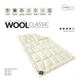 Одеяло IDEIA - Wool Classic всесезонное 175*210 двуспальное - изображение 4