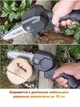 Аккумуляторная мини-цепная пила Garden Art - изображение 7