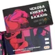 Чекова Книжка "секс Бажань Новий Рівень" Plr-0002, 50 Чеків (281666) - зображення 6
