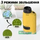 Дитячий міні мікроскоп для дитини з 120х збільшенням OEM 2120-A1 з 120х збільшенням, Жовтий (1098) - зображення 7