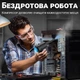 Акумуляторний ручний міні компресор Digital Lion PAD01, для продування пилу та очистки комп'ютера - зображення 8