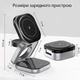 Беспроводная магнитная зарядная 3в1 док-станция 15 Вт для iPhone / iWatch / AirPods, серебристый (86749964) - изображение 8
