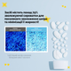 Зволожувальна сонцезахисна крем-сироватка з центелою Benton CICA Gel Sunscreen Serum SPF50, 50 мл - изображение 6