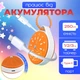 Генератор белого шума с проектором для детей и малышей, светильником звездное небо , 10 мелодиями и таймером. На аккумуляторе, портативный подвесной (k6) - изображение 4