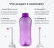 Портативное биде-душ для интимной гигиены, бутылка для подмывания Water pulse 500 мл з кнопкой - изображение 3