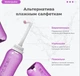 Портативное биде-душ для интимной гигиены, бутылка для подмывания Water pulse 500 мл з кнопкой - изображение 4