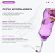 Портативное биде-душ для интимной гигиены, бутылка для подмывания Water pulse 500 мл з кнопкой - изображение 5