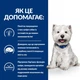 Сухой корм для собак мелких пород Hill's PD Derm Complete Mini при пищевой аллергии и атопическом дерматите 1 кг - изображение 2