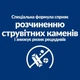 Сухой корм для собак Hill's Prescription Diet c/d уход за мочевыделительной системой с курицей 12 кг - изображение 6