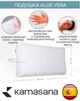 Подушка Kamasana Aloe vera 60 х 40 см Белая (8435103101941) - изображение 2