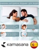 Подушка Kamasana Aloe vera 60 х 40 см Белая (8435103101941) - изображение 3