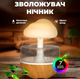 Увлажнитель воздуха гриб TOPA с эффектом дождя и подсветкой Капельный аромадиффузор ночник - изображение 1