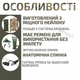 Гідратор тактичний (чорний) KMS питна система військова. напувалка (арт.6164) - зображення 2