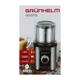 Кавомолка GС-4511S Grunhelm - изображение 4
