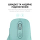 Миша OfficePro M230 Silent Click Wireless Mint (M230M) - изображение 7