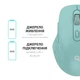 Миша OfficePro M230 Silent Click Wireless Mint (M230M) - изображение 11