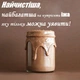 Протеин с витаминами Ka'Chava Superfood Шоколад (930 гр на 15 порций) - изображение 4