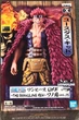 Фигурка Banpresto Ван Пис Юстасс Кид One Piece Eustace Kid 17 см OP EK vol15 - изображение 6