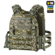 Плитоноска M-Tac Cuirass FAST Elite Gen.II MM14 - изображение 1