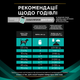 Консервированный корм Purina Pro Plan Veterinary Diets Veterinary Diets EN Gastrointestinal Влажный диетический корм для взрослых собак для устранения расстройств пищеварения, мус 195 г (7613287858047) - изображение 9
