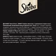 Консервированный корм Sheba Select Slices с домашней птицей в соусе 85 г (4770608257293) - изображение 6