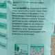 Наповнювачі для туалету Природа Sani Pet Бентонітовий наповнювач для котячого туалету, середня гранула 5 кг (1111151641) - зображення 2