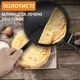 Электрическая блинница Sokany с антипригарным покрытием диаметром 20 см мощностью 650 Вт - изображение 4