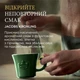 Кофе молотый Jacobs Kronung 100% Арабика 250 г (8711000576120) - изображение 3
