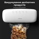 Вакууматор AENO VS2 (AVS0002) - изображение 2