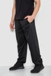 Спортивные штаны мужские, цвет черный, 244R41250, размер 5XL - изображение 3