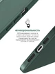 Чехол для смартфона ArmorStandart Icon2 MagSafe для Apple iPhone 15 Plus Cypress (ARM72737) - изображение 4