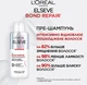 Відновлювальний пре-шампунь для пошкодженого волосся - L'Oral Paris Elseve Bond Repair Pre-Shampoo 200ml (1165853-620489) - зображення 3