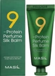 Незмивний бальзам з протеїнами для пошкодженого волосся - Masil 9 Protein Perfume Silk Balm 20ml (861646-31155128) - зображення 2