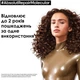 Профессиональный шампунь для молекулярного восстановления структуры поврежденных волос - L'Oreal Professionnel Serie Expert Absolut Repair Molecular Shampoo 300ml (1259692-191883) - изображение 3