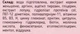 Сироватка проти випадання волосся - Top Beauty Hair Loss Serum 100ml (1199581-31016212) - изображение 3