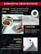 Складная разделочная доска 3в1 трансформер для мытья и нарезки овощей, белая (7822598758) - изображение 5
