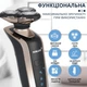 Електробритва Sokany SK378 Bronze - изображение 7