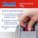 Таблетки для посудомоечной машины Somat Exellence Duo 60+60 шт (9000101820911) - изображение 7