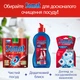 Таблетки для посудомоечной машины Somat Exellence Duo 60+60 шт (9000101820911) - изображение 8