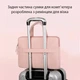 Нейлоновая сумка Casepoke для ноутбука 15.6 с креплением на чемодан, розовая (86841502) - изображение 4