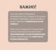 Біо-парафін косметичний (Апельсин) Elit Lab 500 мл - зображення 10