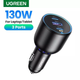 Автомобильное зарядное устройство UGREEN 130W USB C PD Car Charger Black (CD293) - изображение 4