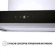 Витяжка Т-подібна Perfelli TS 6635 I/BL 1000 LED - зображення 8