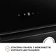 Витяжка Perfelli VICCO 6HSR NERO - изображение 7
