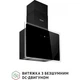 Витяжка Perfelli RIVA NERO - зображення 2