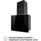 Витяжка Perfelli RIVA NERO - зображення 5