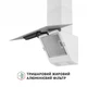Витяжка Perfelli VICCO 6HSR BIANCO - зображення 5
